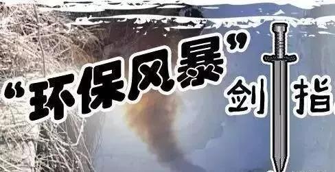 重污染天氣來了！鑄造企業(yè)又要停產(chǎn)了！7市發(fā)出橙色預(yù)警！